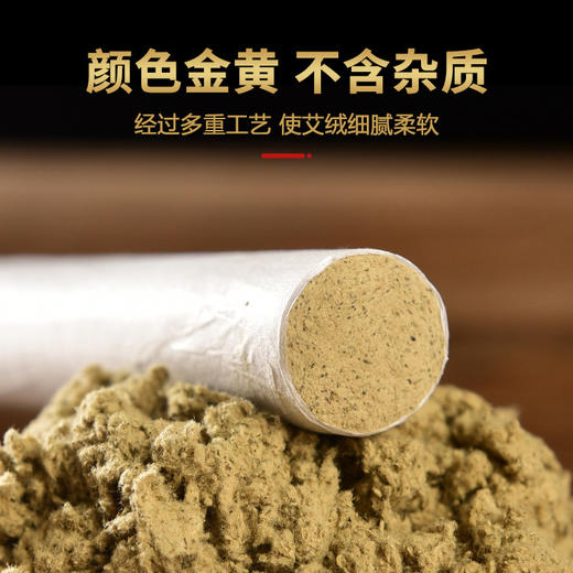 【1.11 应季好物】艾灸凳坐灸仪艾灸垫（基础款暗红+艾条10支/盒+姜盘+镊子+穴位图）/艾灸垫 艾条10支/盒*2盒 商品图6