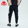 Kappa卡帕串标运动裤2023新款男梭织拼接长裤休闲裤小脚卫裤 商品缩略图1