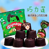【中欧班列精选】俄罗斯糖果  原装进口巧力莲 整颗榛子仁夹心巧克力糖果 500g 商品缩略图0