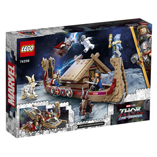 乐高积木L76208超级英雄系列山羊船 商品图2