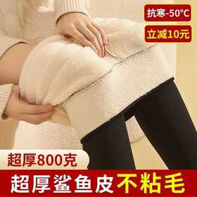 【羊羔绒棉裤加绒加厚400-800克，可穿80-260斤！】特厚羊羔绒打底裤女秋冬一体裤加绒加厚外穿大码胖MM东北保暖棉裤