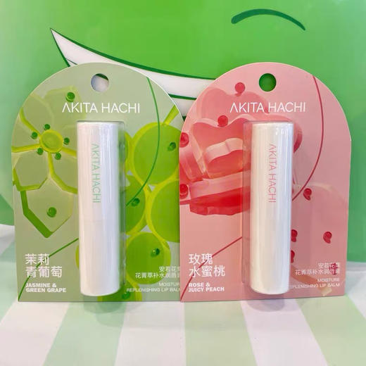 安若花集花菁萃补水润唇膏 商品图0