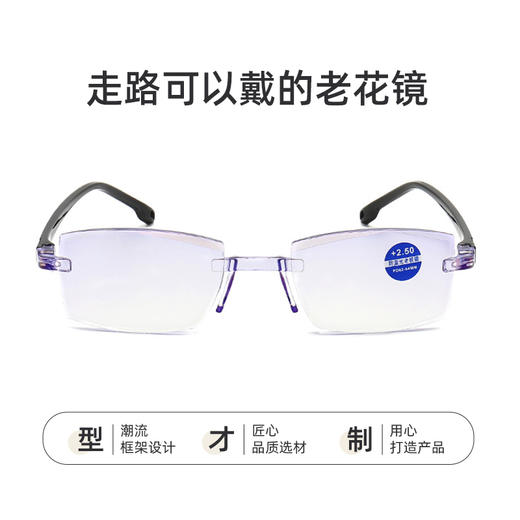mikibobo防蓝光老花镜两用老花眼镜 时尚无框高清舒适超轻 商品图2
