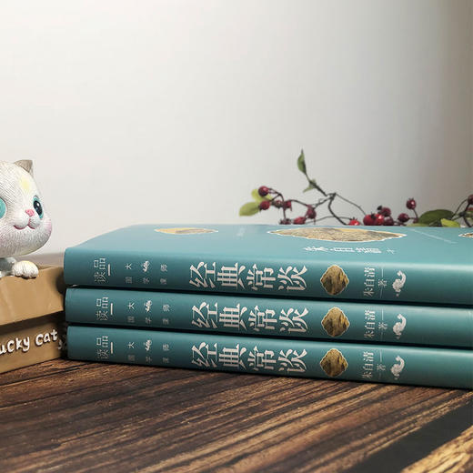 《经典常谈》朱自清先生30年教学精髓，被誉为“读书指南和写作指南”，学国学、学写作，大人和孩子都实用！ 商品图7