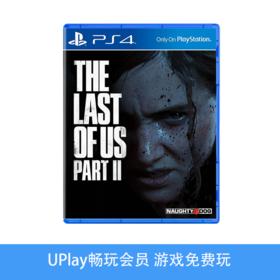 【畅玩卡可租】二手PS4游戏 美国末日2 最后生还者2 中文版