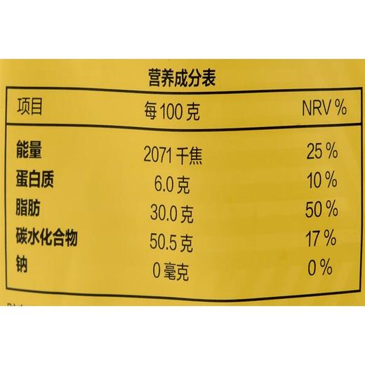 瑞士三角迷你黑巧克力制品含蜂蜜及巴旦木糖分享装160g 商品图2