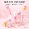 【轻奢七件套！水杨酸沁爽控油保湿】洁面乳+精华水+精华乳+精华液+眼霜+精华面霜+理肤凝胶组合套装，温和修护，清洁肌肤，细腻毛孔，润泽补水，平衡油痘肌！淡化痘印补水提亮护肤品套装 商品缩略图0