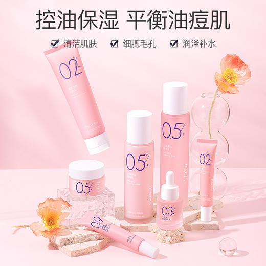 【轻奢七件套！水杨酸沁爽控油保湿】洁面乳+精华水+精华乳+精华液+眼霜+精华面霜+理肤凝胶组合套装，温和修护，清洁肌肤，细腻毛孔，润泽补水，平衡油痘肌！淡化痘印补水提亮护肤品套装 商品图0