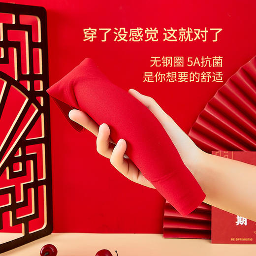 本命年大红内衣女套装零束缚一片式聚拢无痕无钢圈薄款高品质文胸 商品图2