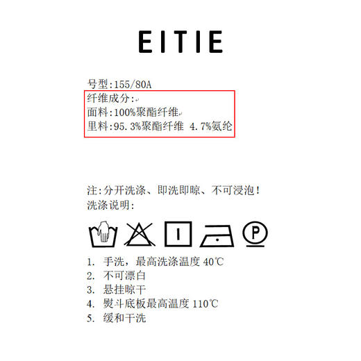EITIE爱特爱春季新款优雅V领显瘦高腰连衣裙A2307117 商品图6