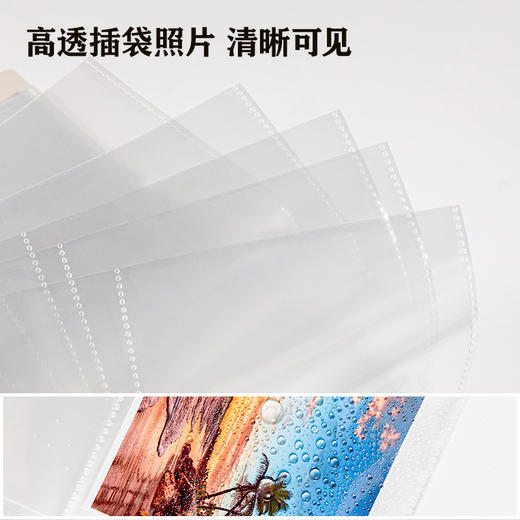 得力PQ851因为遇见你相册5寸(个) 商品图4