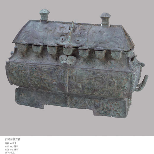 《博物馆里的中国历史故事》（全4册） 商品图7