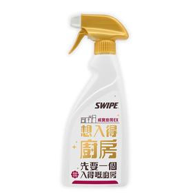 香港威宝厨房EX除菌清洁剂500ml