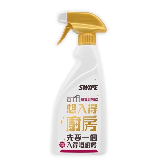 香港威宝厨房EX除菌清洁剂500ml 商品图0