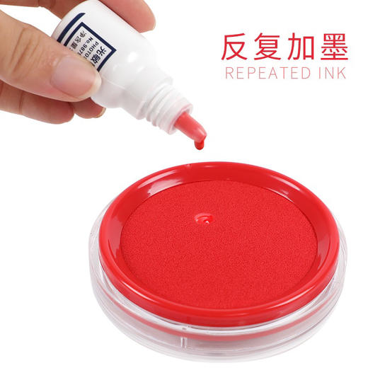 得力9863快干印台/红色 商品图1