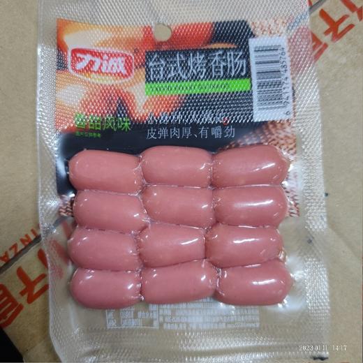 力诚 台式烤香肠 袋装 72g 香甜风味 商品图0