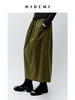HIDEMI 抽绳系带休闲款水洗棉半身裙 黑色/军绿色 商品缩略图7