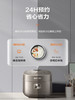 苏泊尔SF40HC82电饭煲远红外穿透加热铜晶球釜IH智能预约4L家用锅 商品缩略图2
