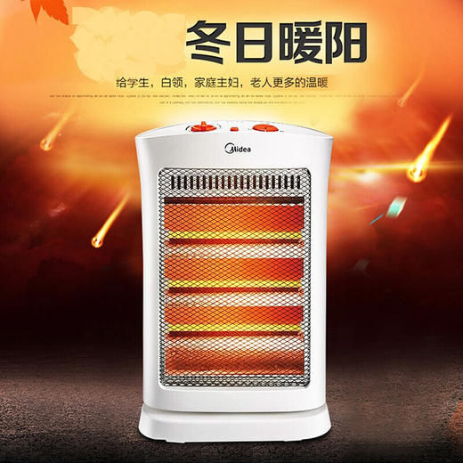 美的取暖器 远红外线系类 NS12-15B 商品图0