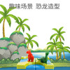 【半山书局】B14F SmartGames爱思极 神秘恐龙岛 6岁-成人 商品缩略图1