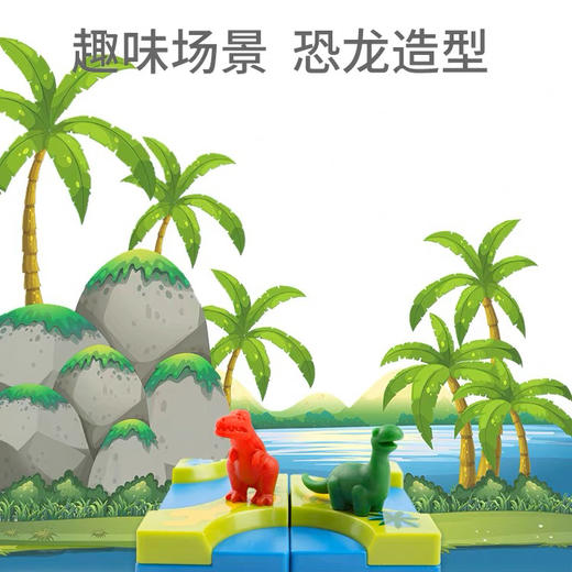 【半山书局】B14F SmartGames爱思极 神秘恐龙岛 6岁-成人 商品图1