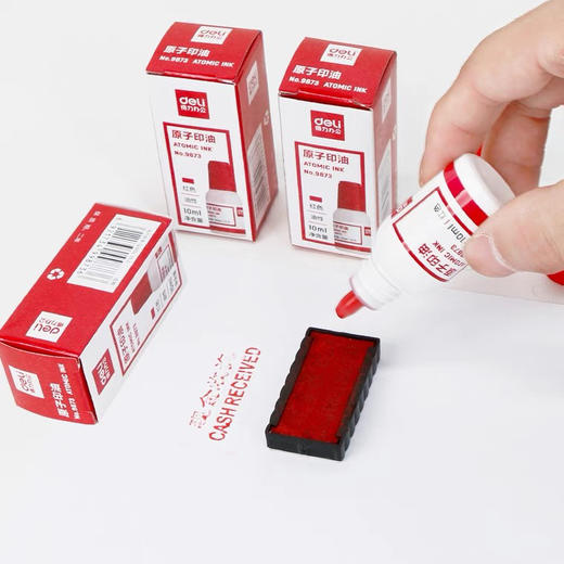 得力873原子印油/红色** 商品图1