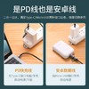 绿联 手机二合一快充线 商品缩略图2