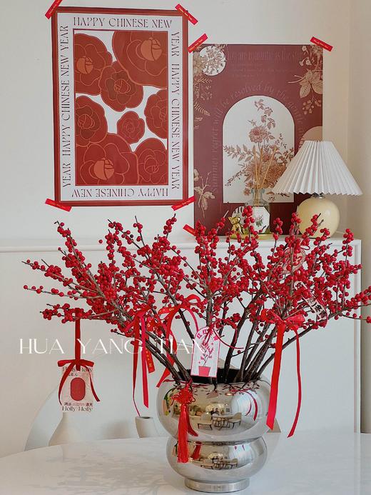 福禄长安 · 冬青瓶花（含花瓶） 商品图1