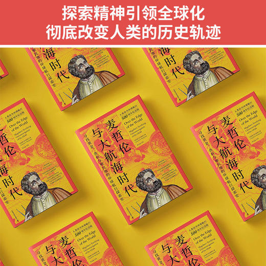 大航海时代三部曲 商品图11