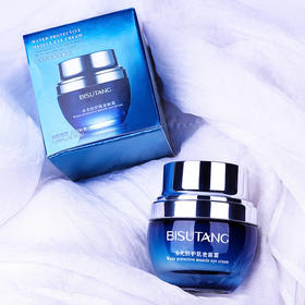 水光防护肌密，活力小黑瓶眼霜，补水提拉紧致修护皱纹，30g/瓶眼睛眼镜