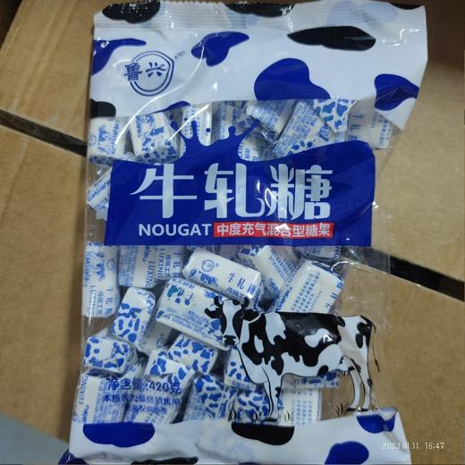 鲁兴牛轧糖420g 商品图0