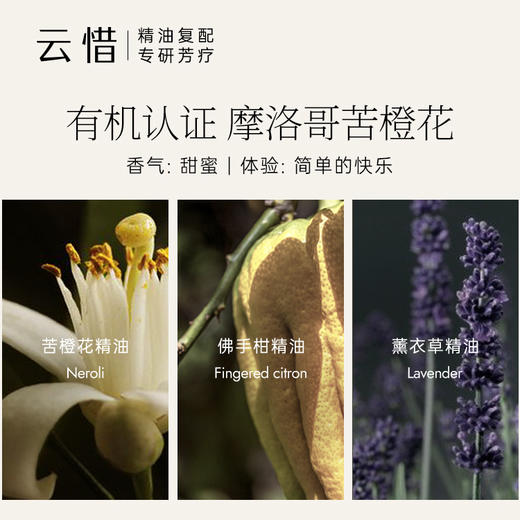 云惜 橙花烟酰胺洁面乳 氨基酸温和清洁 商品图2