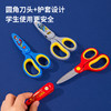 得力68353正义联盟剪刀(混)(把) 商品缩略图1