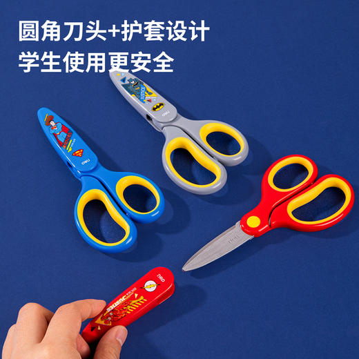 得力68353正义联盟剪刀(混)(把) 商品图1