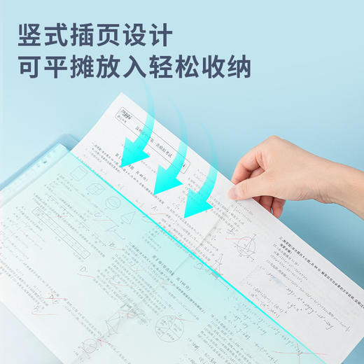 得力63247_20页活页试卷册(混)(个) 商品图1