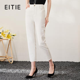 EITIE爱特爱春季新款简约通勤时尚显瘦小脚修身牛仔裤长裤女6905616