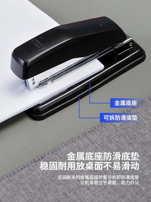 得力可旋转0414S订书机 商品图4