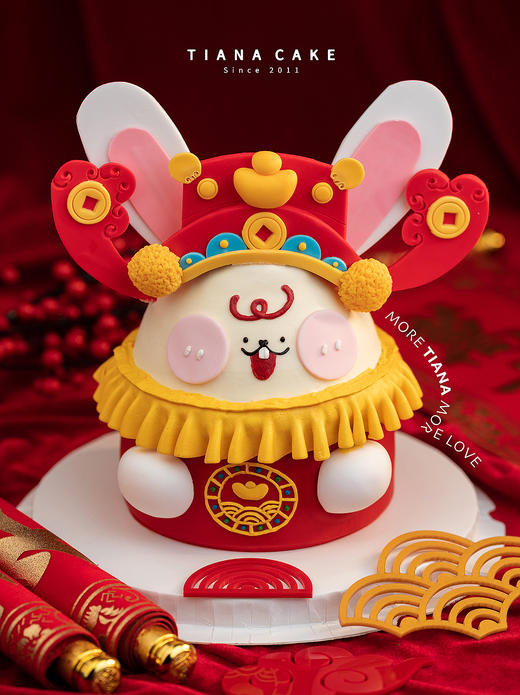 【新年限定款】钱"兔"无量 商品图0