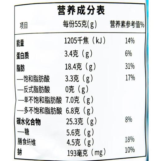 藕的脆片凉感番茄味55g 商品图2