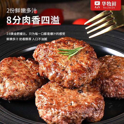 【华牧鲜】澳洲进口安格斯眼肉牛排组合 谷饲原切牛排  下单即送牛肉饼 商品图10