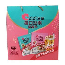 【39.9元/箱】洽洽早餐每日坚果燕麦片(0302407)