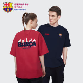 巴塞罗那俱乐部官方商品｜兔年春节限定红蓝T恤短袖男女足球新年