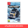 【畅玩卡可租】二手Switch游戏 冰雪奔驰 雪地奔驰 重型卡车 中文版 商品缩略图0