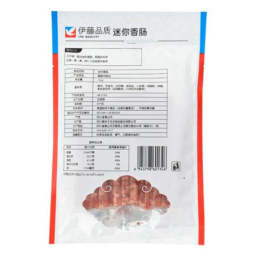 伊藤品质迷你香肠 150g/袋 商品图1