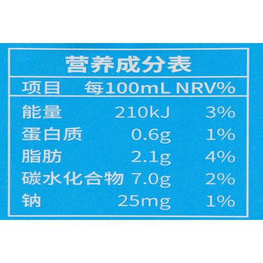Hello coco鲜榨椰子汁1L 商品图2