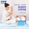 贝莱康茶享一次性产褥垫 60cm*90cm（10片） 商品缩略图1