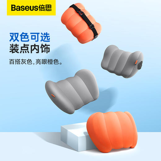 【十一专享】倍思 悬浮仓汽车头枕 商品图5