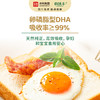 【扶贫】螺旋藻营养鸡蛋 商品缩略图6