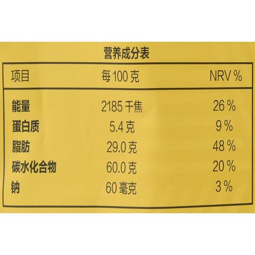 瑞士三角迷你牛奶巧克力制品含蜂蜜及巴旦木糖分享装160g 商品图2