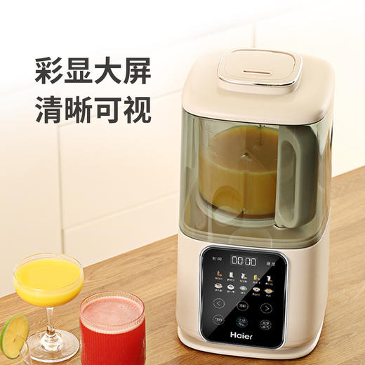海尔（Haier）破壁机 0.9L多功能柔音降噪多档预约加热无渣豆浆机 全自动热风杀菌 榨汁机料理机HPB-D01 商品图7